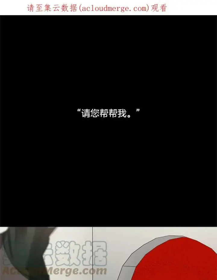《伯爵孤女的重生》46.准备第二次辩护图59