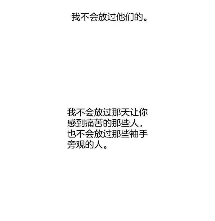 《伯爵孤女的重生》47.唯一的证人图11