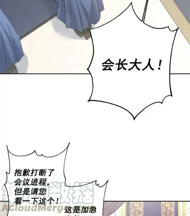 《伯爵孤女的重生》47.唯一的证人图16