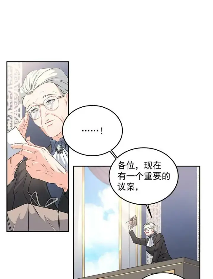 《伯爵孤女的重生》47.唯一的证人图18