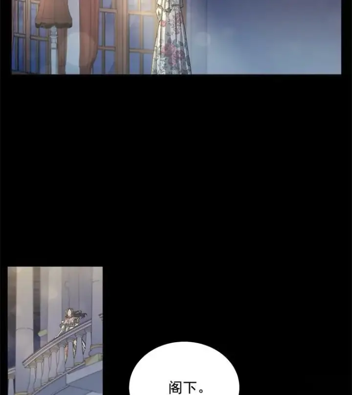 《伯爵孤女的重生》47.唯一的证人图24