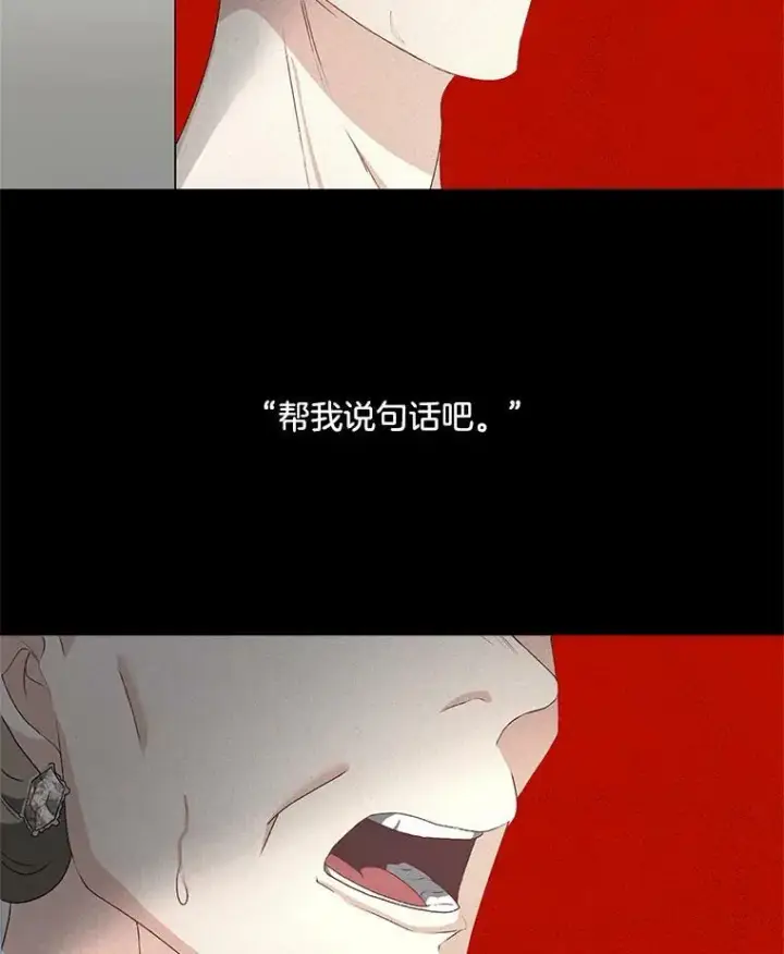 《伯爵孤女的重生》47.唯一的证人图3