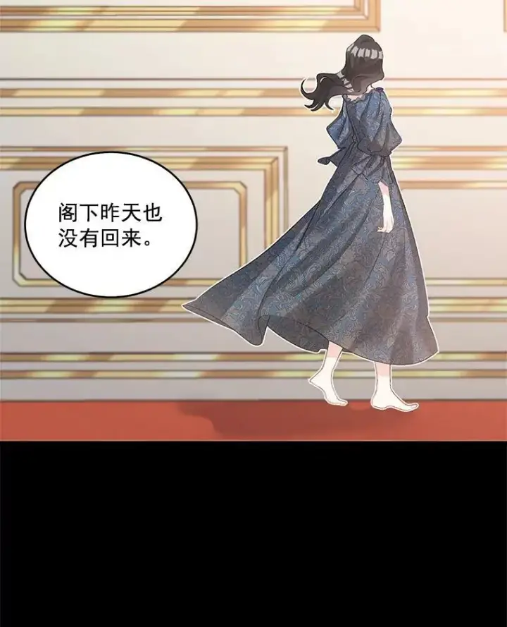 《伯爵孤女的重生》47.唯一的证人图33