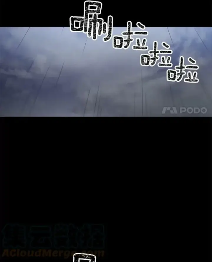 《伯爵孤女的重生》47.唯一的证人图34