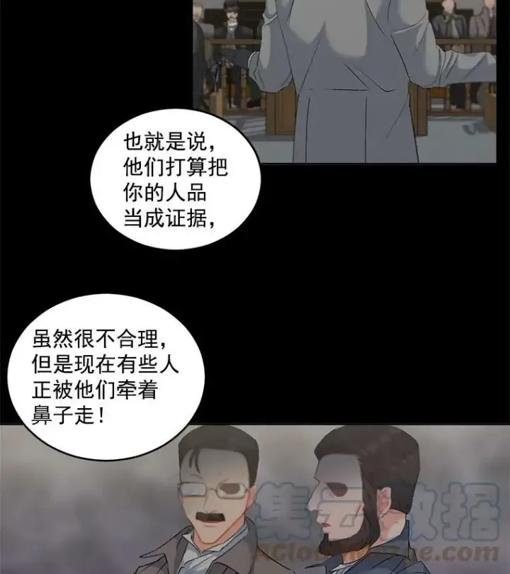 《伯爵孤女的重生》47.唯一的证人图43