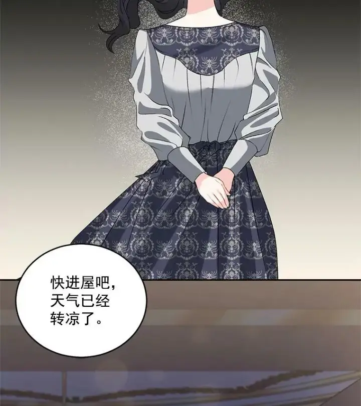 《伯爵孤女的重生》47.唯一的证人图45