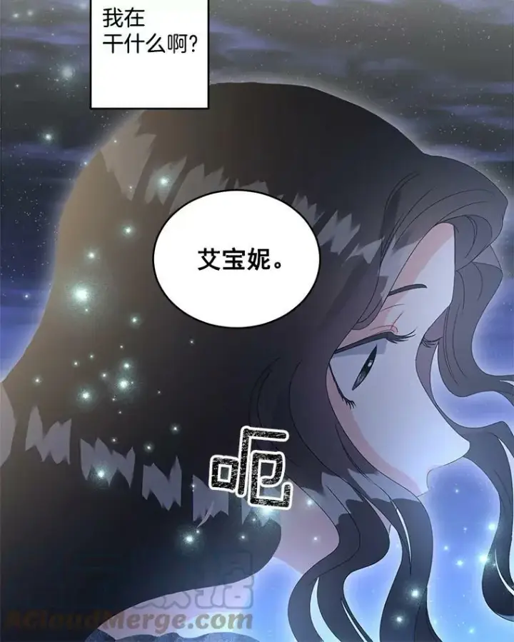 《伯爵孤女的重生》47.唯一的证人图52