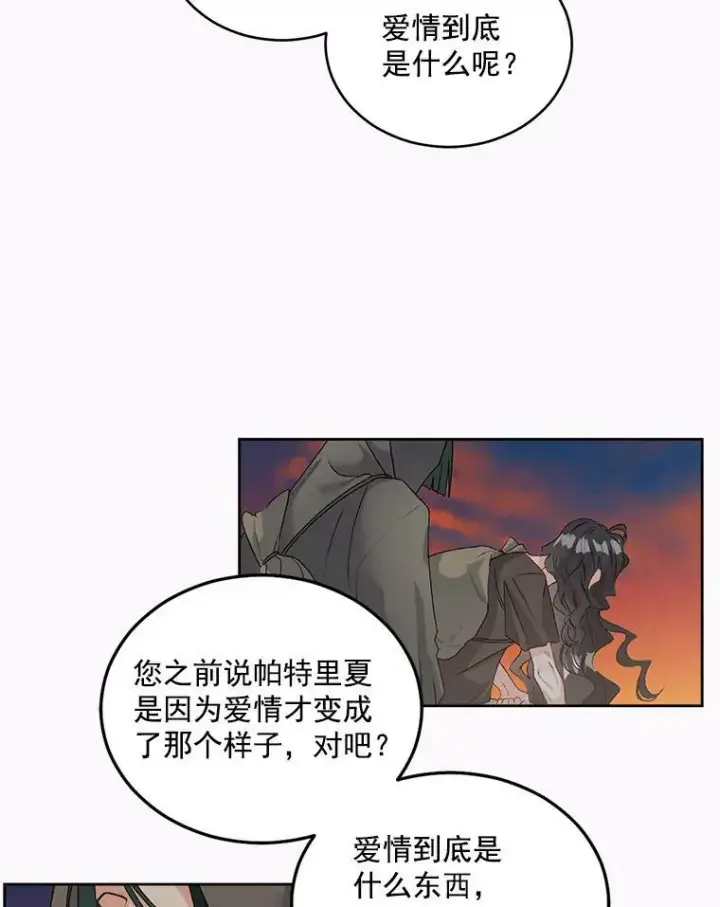 《伯爵孤女的重生》47.唯一的证人图54
