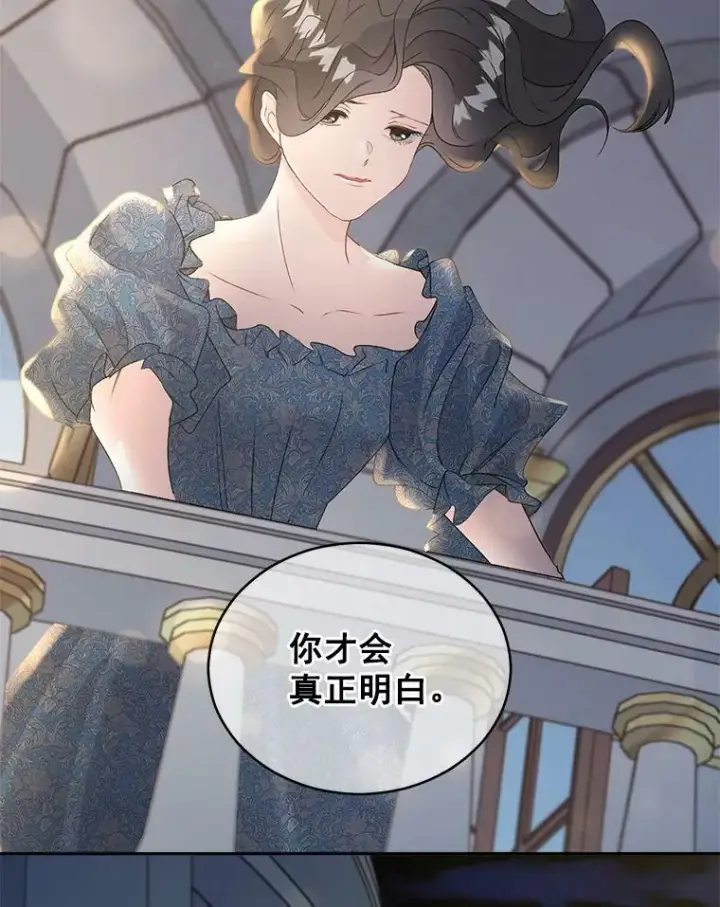 《伯爵孤女的重生》47.唯一的证人图57