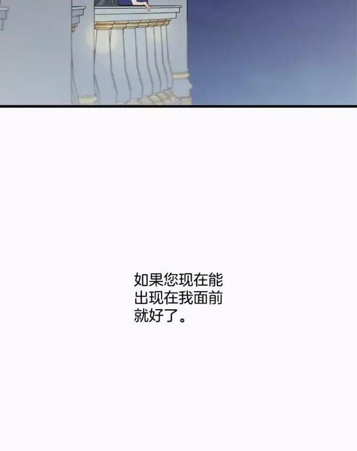 《伯爵孤女的重生》47.唯一的证人图59
