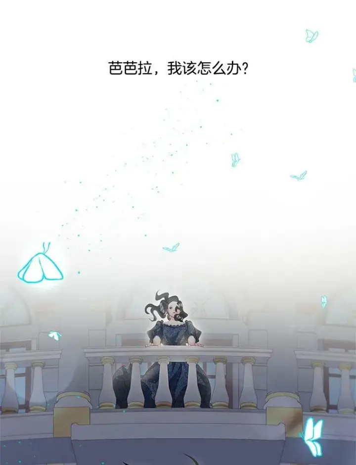 《伯爵孤女的重生》47.唯一的证人图68