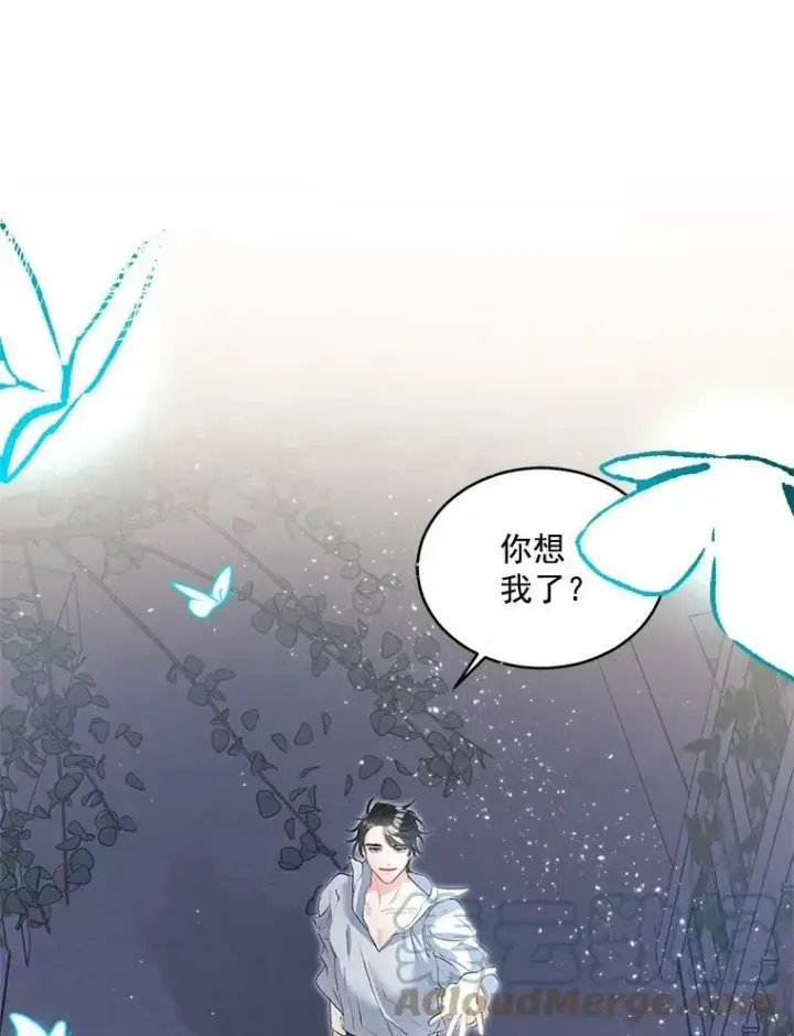 《伯爵孤女的重生》47.唯一的证人图70