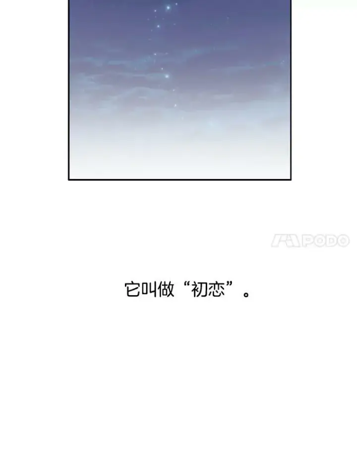 《伯爵孤女的重生》47.唯一的证人图72