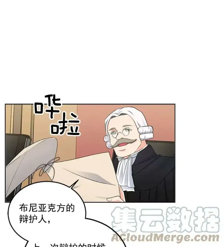 《伯爵孤女的重生》48.剑拔弩张图16