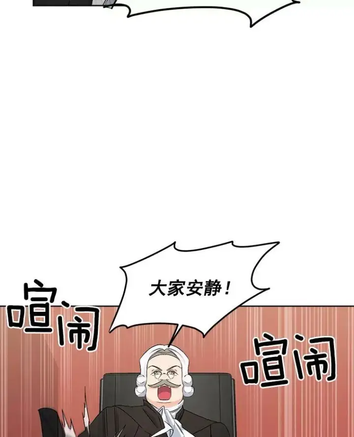 《伯爵孤女的重生》48.剑拔弩张图30