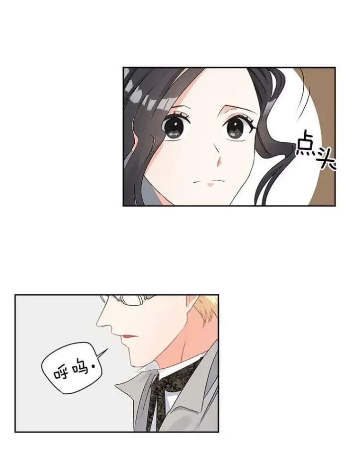《伯爵孤女的重生》48.剑拔弩张图33