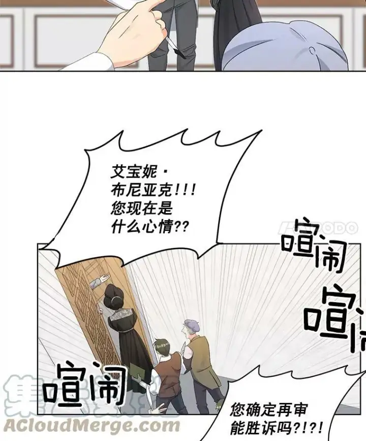 《伯爵孤女的重生》48.剑拔弩张图4