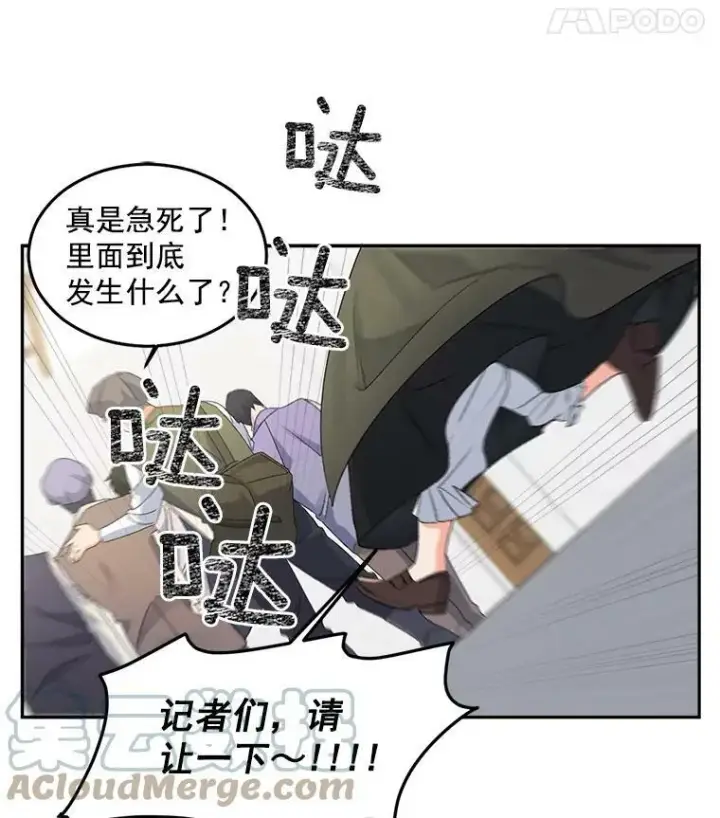 《伯爵孤女的重生》48.剑拔弩张图46