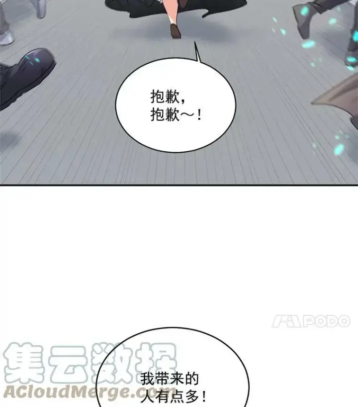 《伯爵孤女的重生》48.剑拔弩张图49