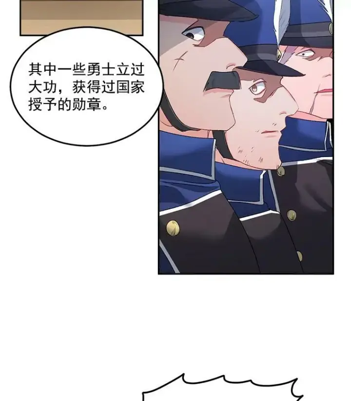 《伯爵孤女的重生》48.剑拔弩张图59