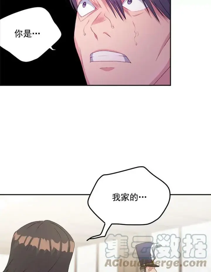 《伯爵孤女的重生》49.最后一击图22