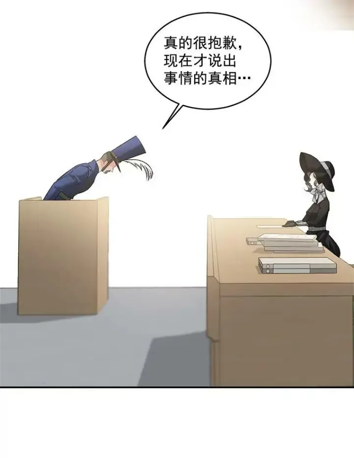 《伯爵孤女的重生》49.最后一击图27