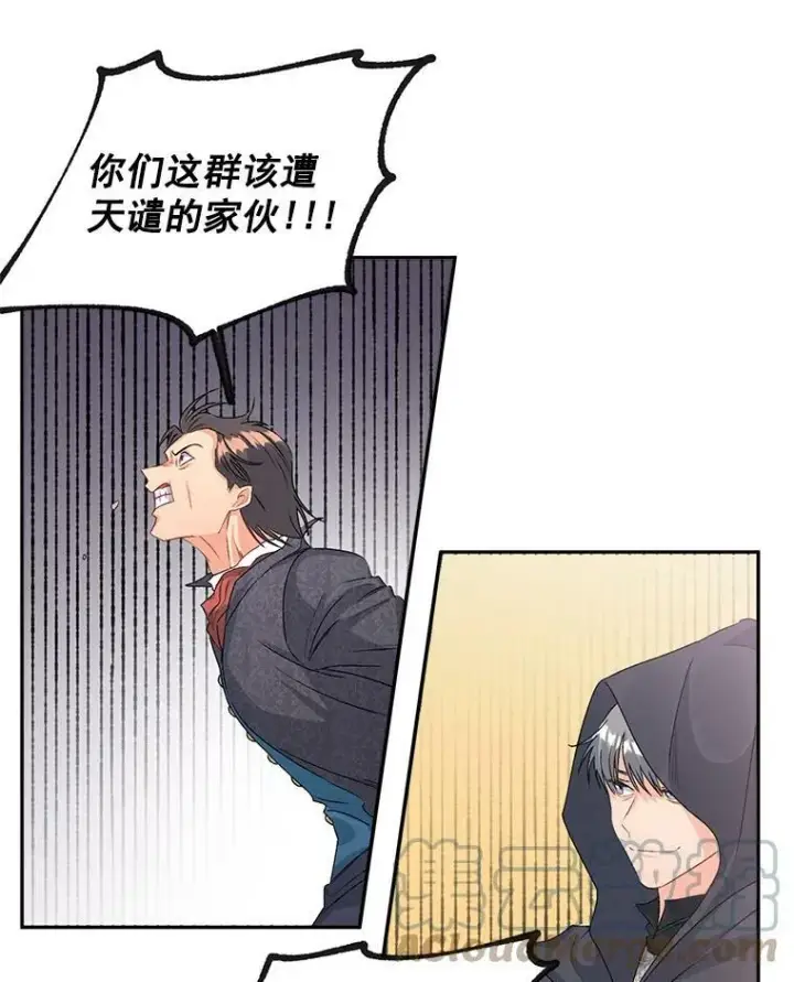 《伯爵孤女的重生》49.最后一击图31