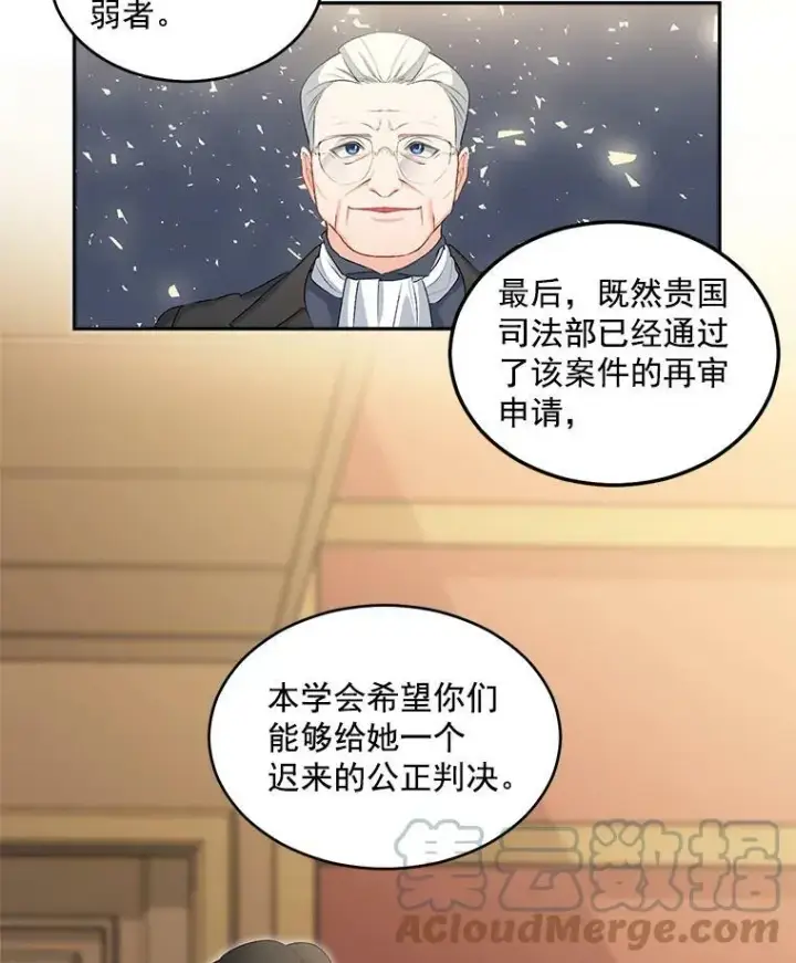 《伯爵孤女的重生》49.最后一击图40