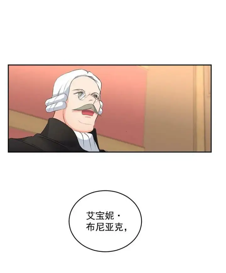 《伯爵孤女的重生》49.最后一击图42