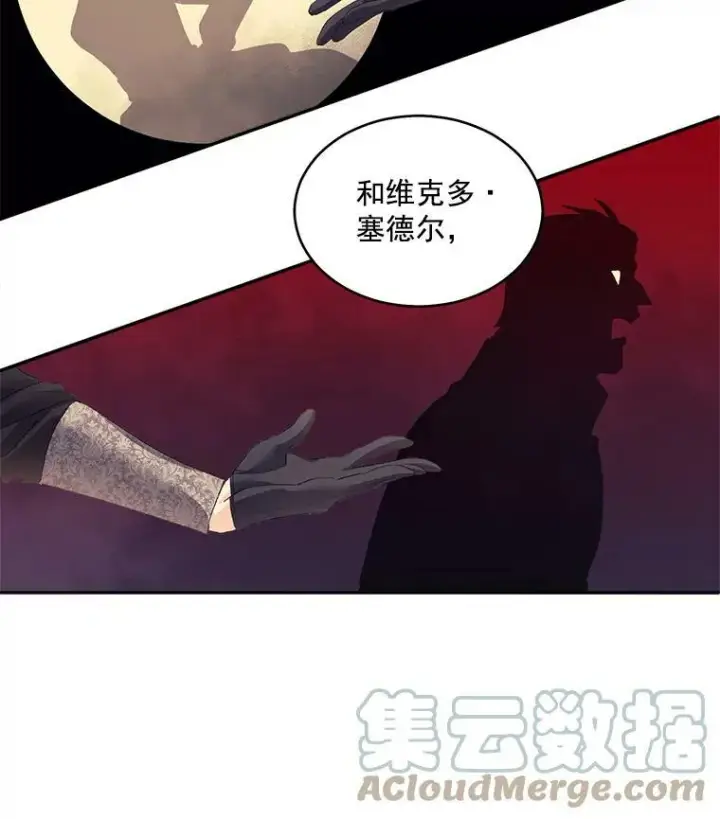 《伯爵孤女的重生》49.最后一击图52