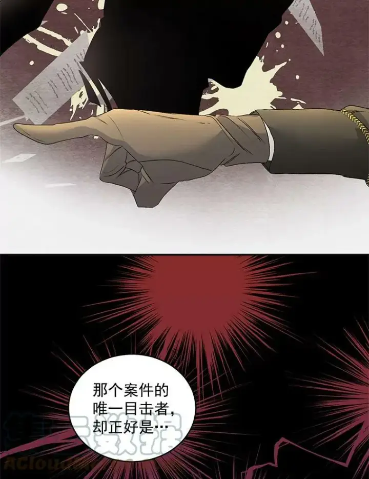 《伯爵孤女的重生》50.公正的审判图19