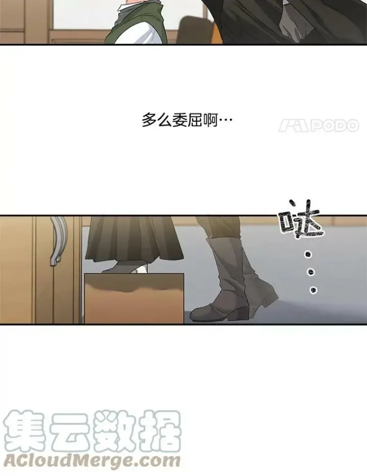 《伯爵孤女的重生》50.公正的审判图4