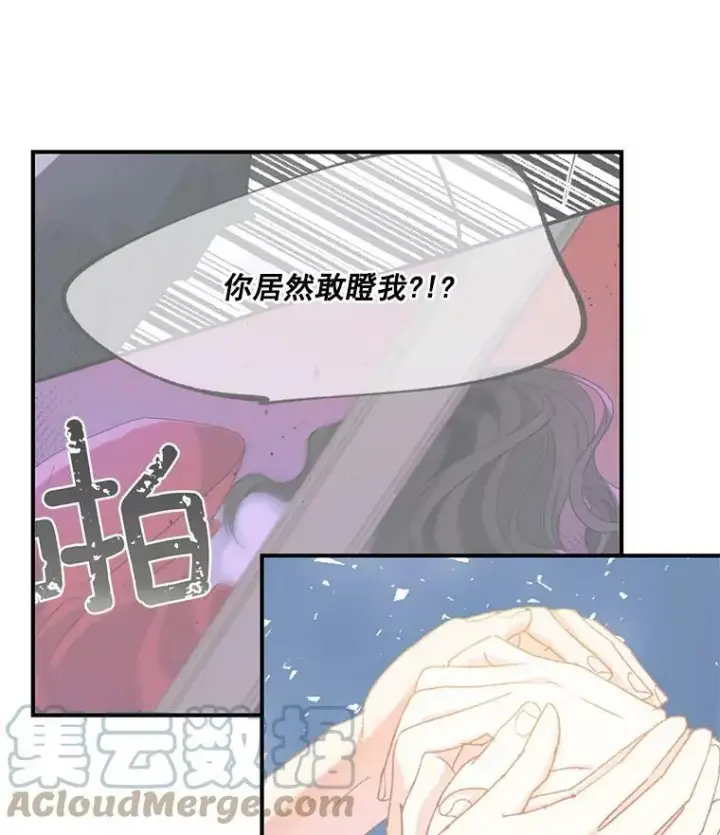《伯爵孤女的重生》50.公正的审判图43