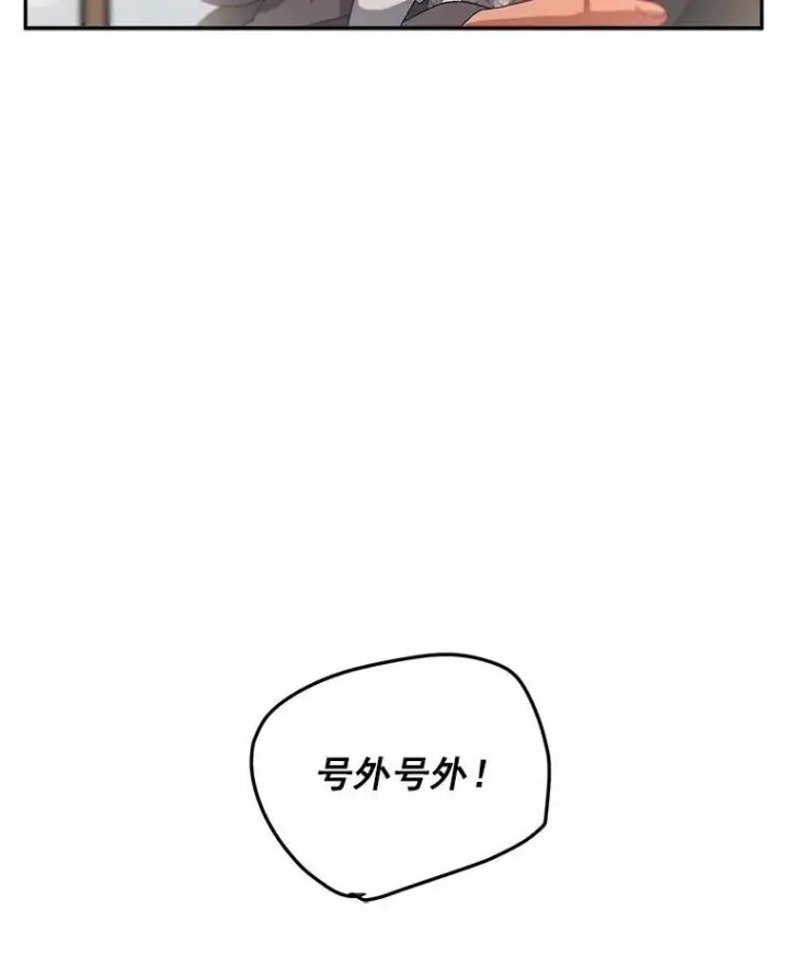 《伯爵孤女的重生》50.公正的审判图53