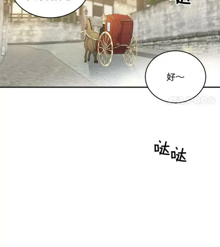 《伯爵孤女的重生》50.公正的审判图62