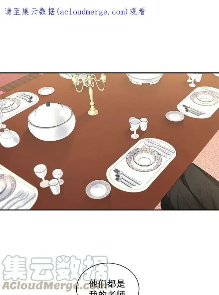 《伯爵孤女的重生》50.公正的审判图64