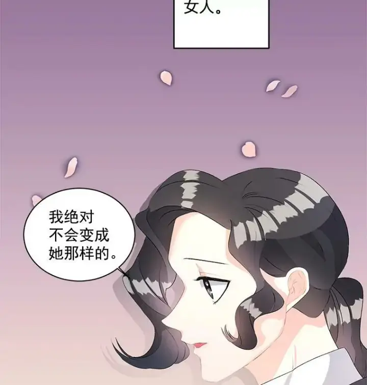 《伯爵孤女的重生》51.马库斯的报复图38