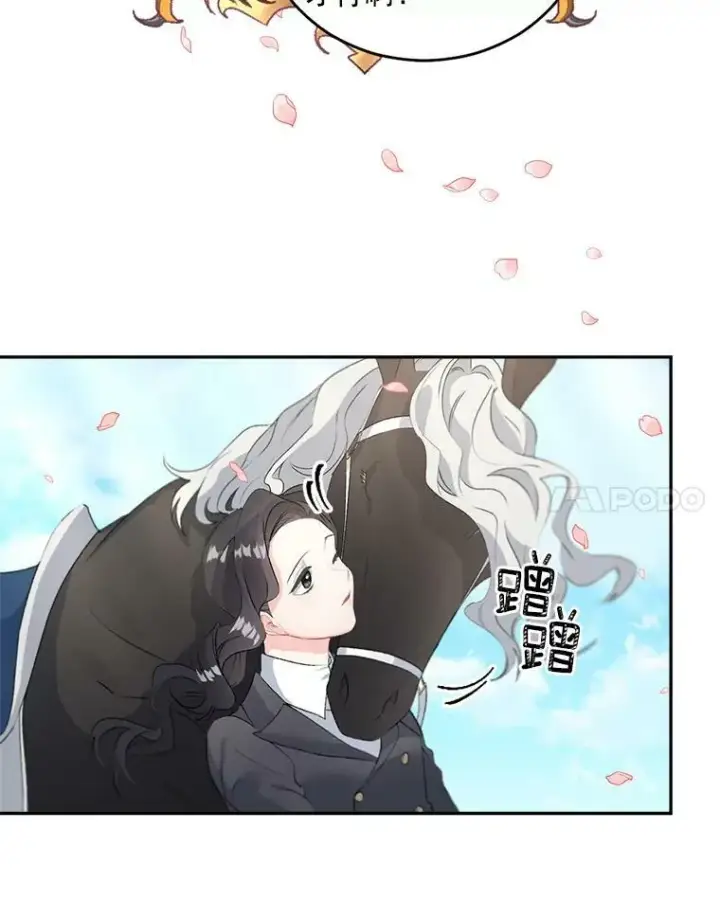 《伯爵孤女的重生》51.马库斯的报复图44