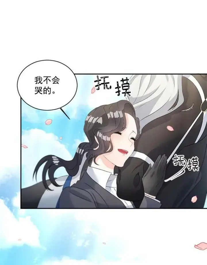 《伯爵孤女的重生》51.马库斯的报复图45