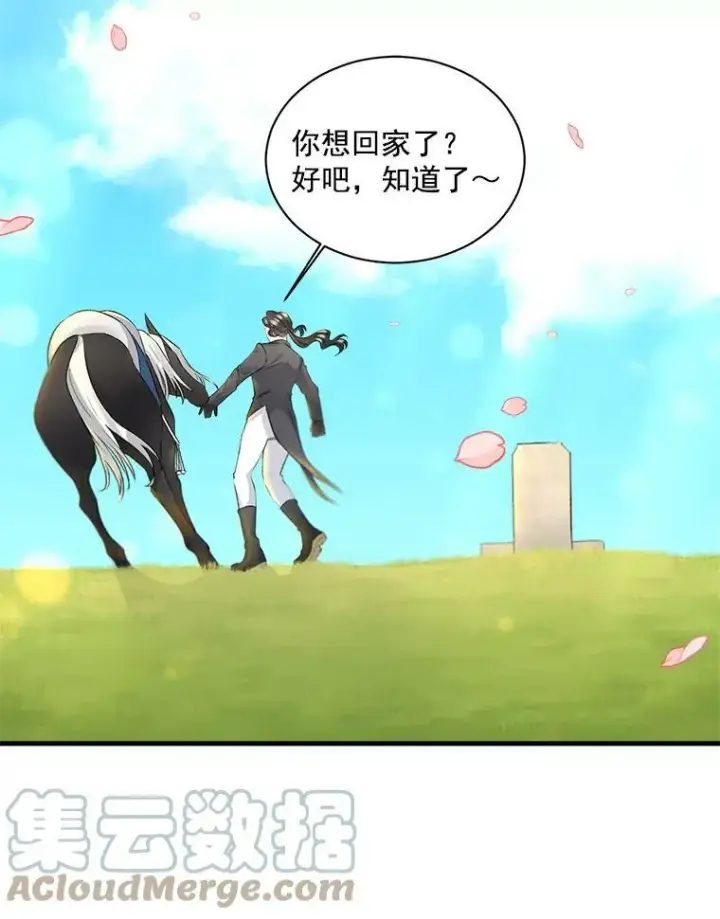 《伯爵孤女的重生》51.马库斯的报复图46