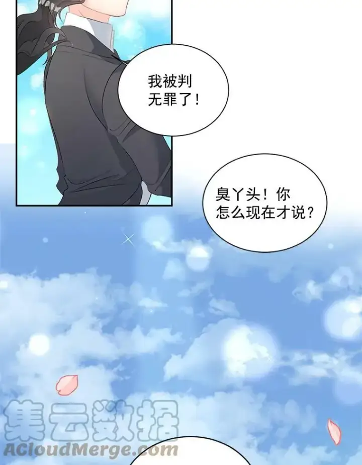 《伯爵孤女的重生》51.马库斯的报复图49