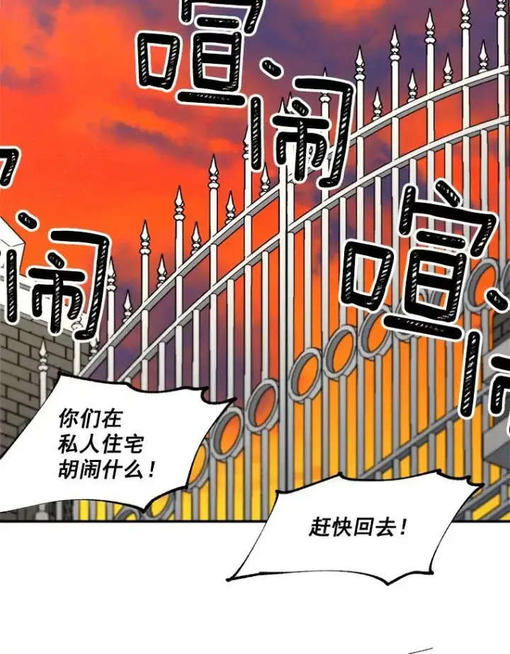 《伯爵孤女的重生》51.马库斯的报复图53