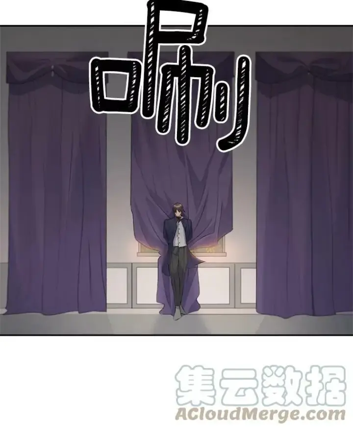 《伯爵孤女的重生》51.马库斯的报复图55