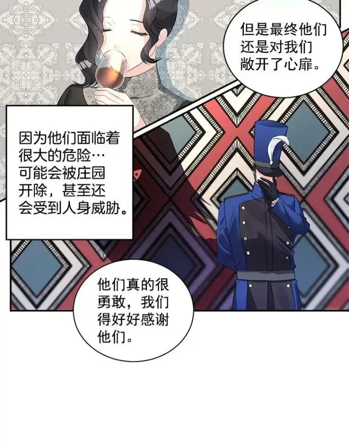 《伯爵孤女的重生》51.马库斯的报复图6