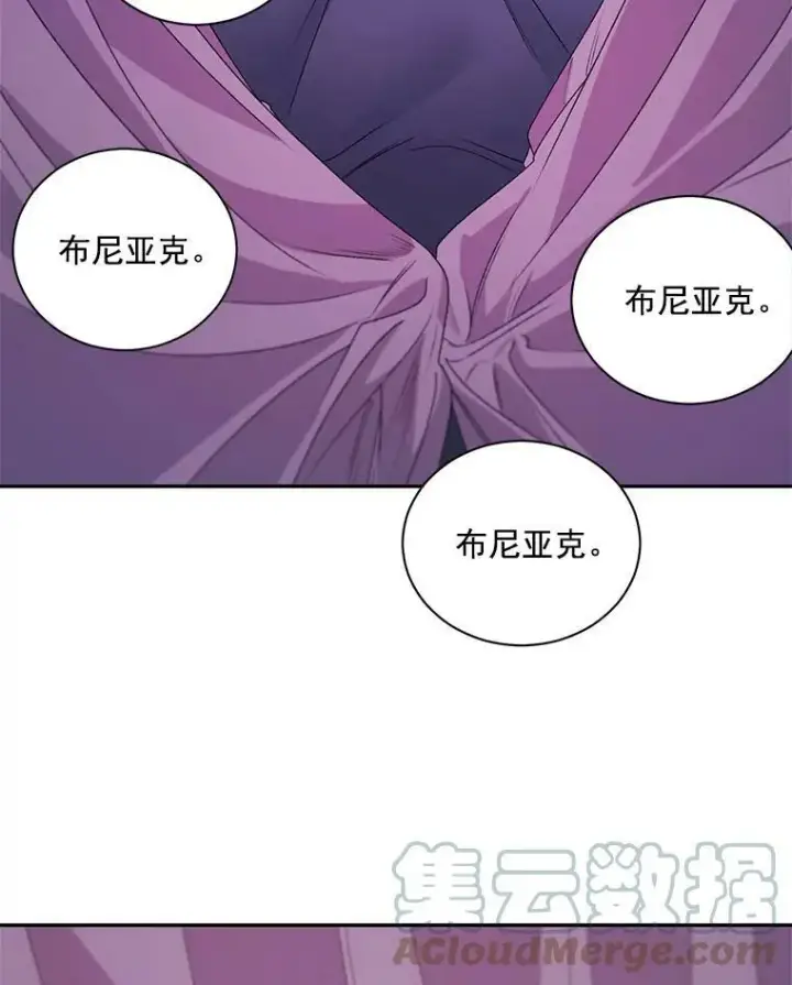 《伯爵孤女的重生》51.马库斯的报复图64