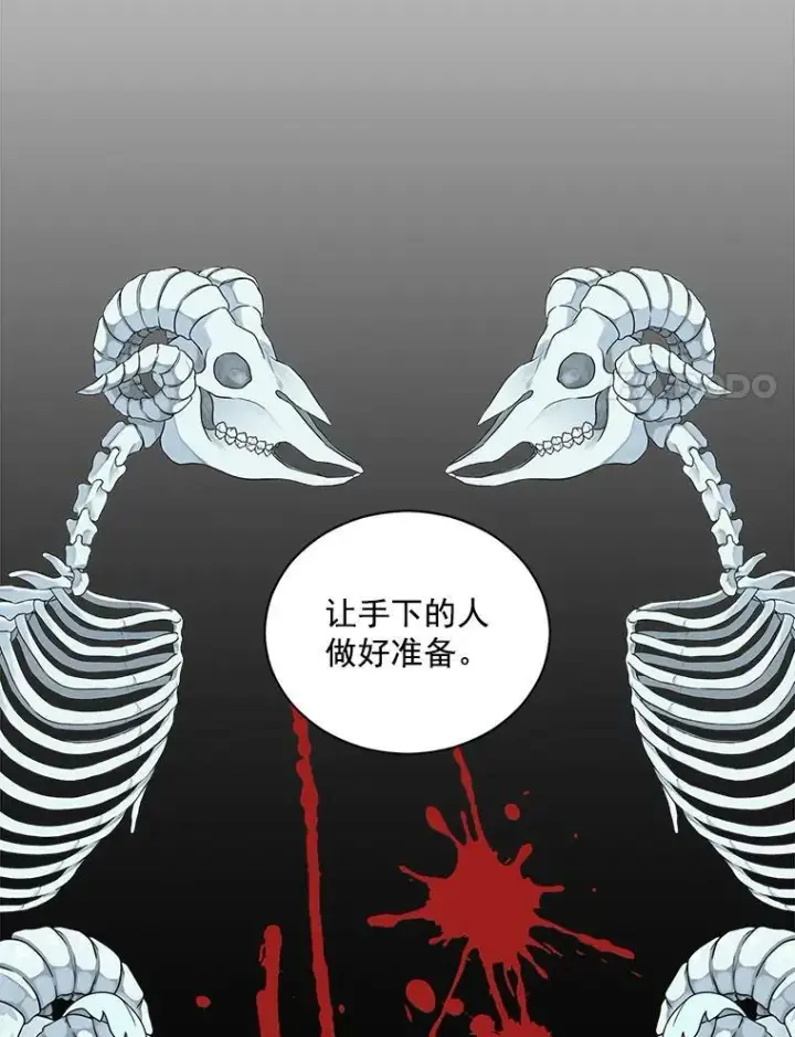 《伯爵孤女的重生》51.马库斯的报复图68