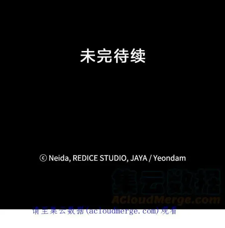 《伯爵孤女的重生》51.马库斯的报复图70