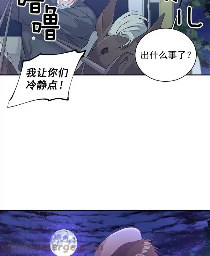 《伯爵孤女的重生》52.遭遇半路伏击图10