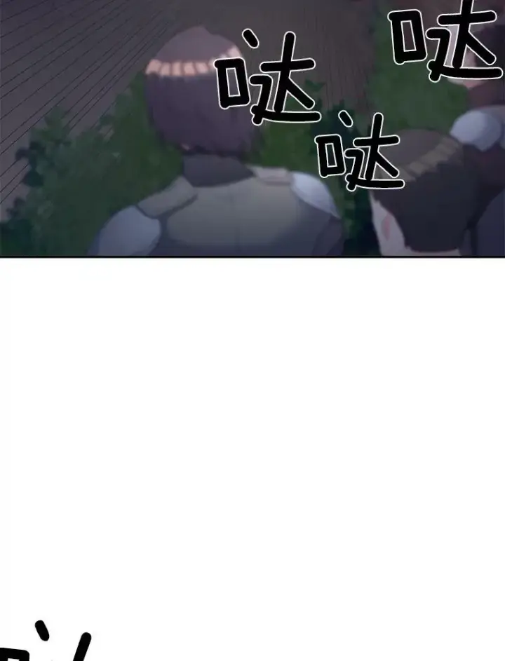 《伯爵孤女的重生》52.遭遇半路伏击图2