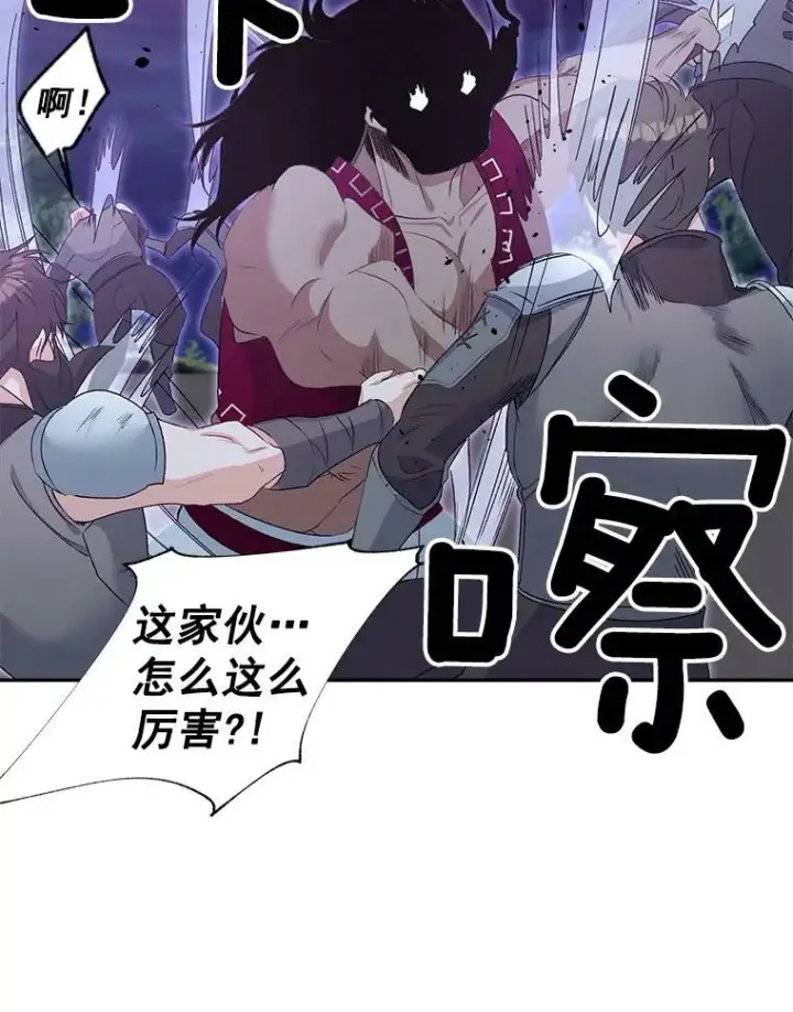 《伯爵孤女的重生》52.遭遇半路伏击图26
